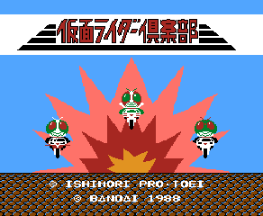 Kamen Rider Club screenshot 3 for Famicom